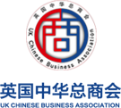 英国中华总商会 (UKCBA: UK Chinese Business Association) 英国中华总商会 (UKCBA: UK Chinese Business Association)